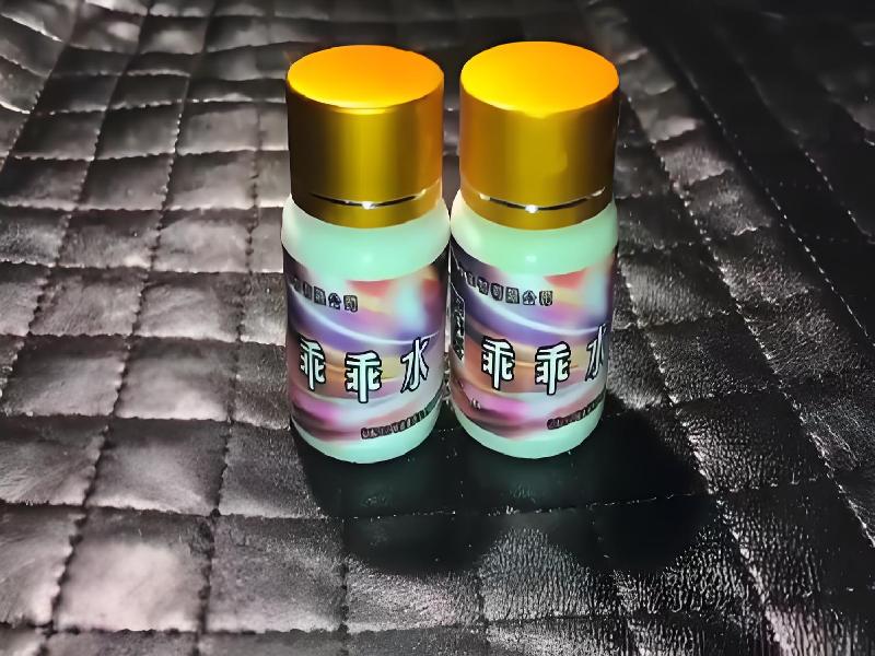 成人催药迷用品1163-Nz7h型号